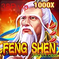 FengShen